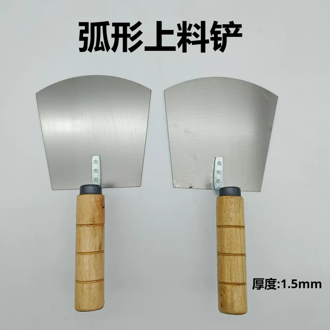 加厚不锈钢圆弧上料铲灰刀抹子灰匙弧形托灰板瓦工泥工瓷砖工具