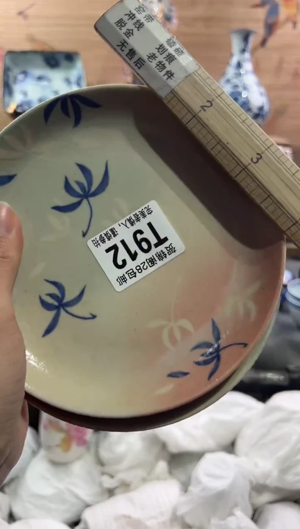 【闪购商品】瓷片当天满28米包邮T912