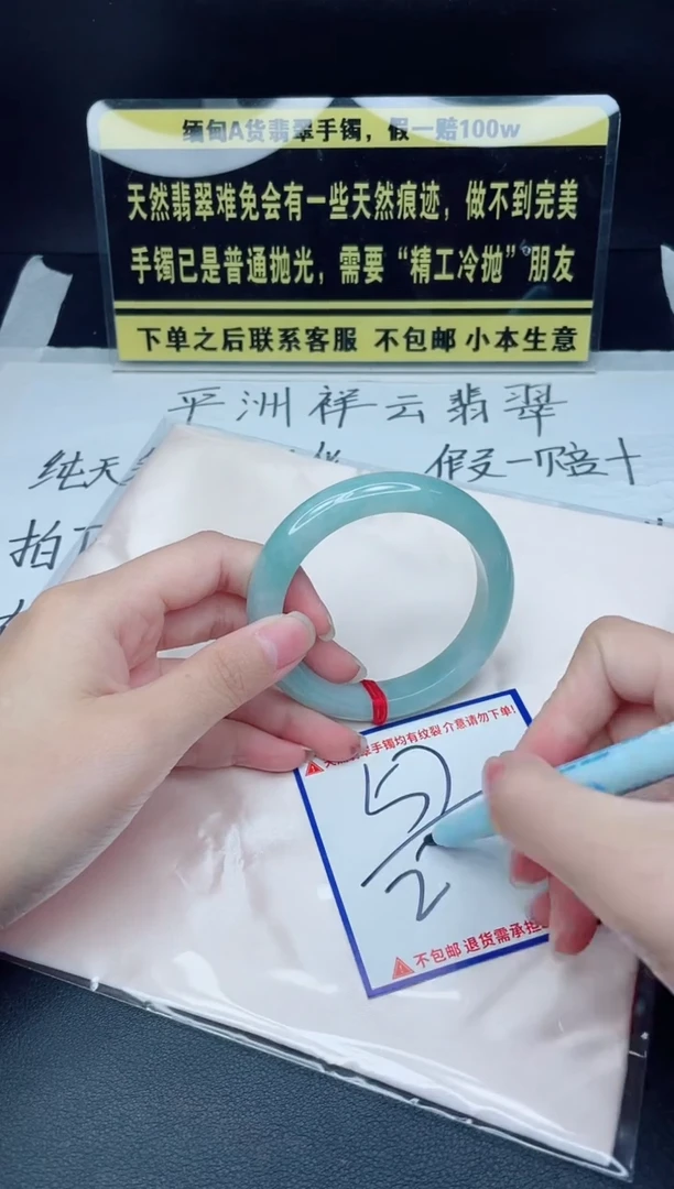 未镶嵌定制翡翠我