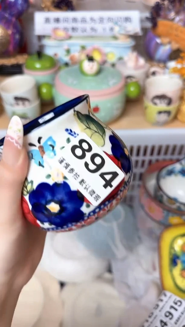 瓷片894默认微瑕15包邮库存1件