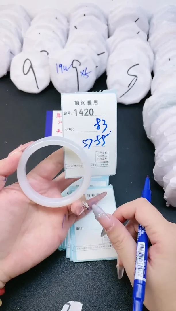 【闪购商品】玛瑙/玉髓手镯未镶嵌1420
