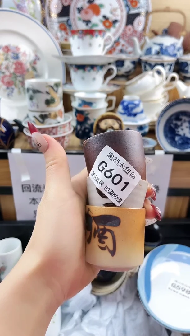 ==============g601