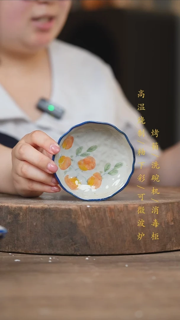 瓷片景德镇高温釉下彩（食品级）