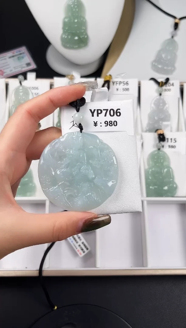 颈饰未镶嵌翡翠YP706山冰观音