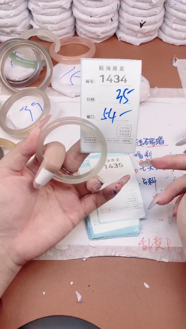 【闪购商品】玛瑙/玉髓手镯未镶嵌1434