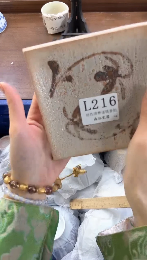 【闪购商品】瓷片----------L216