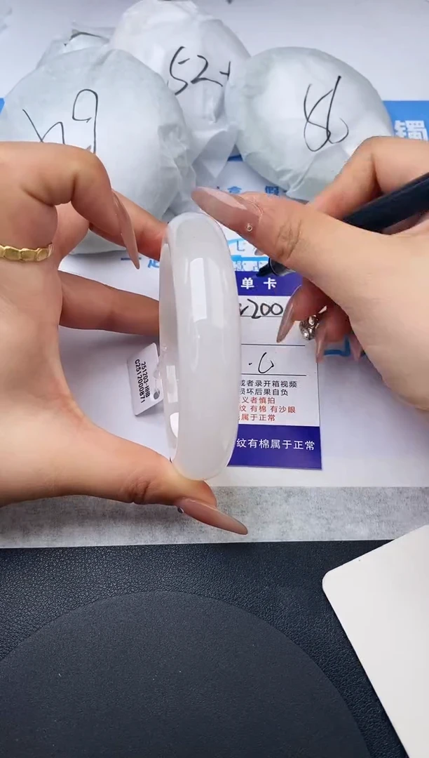 未镶嵌手镯石英质玉w200-HHB60+