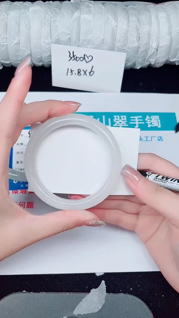 未镶嵌手镯石英质玉401-58/59