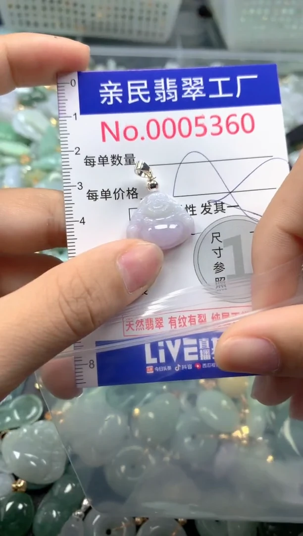 吊坠(不含链)未镶嵌翡翠5360