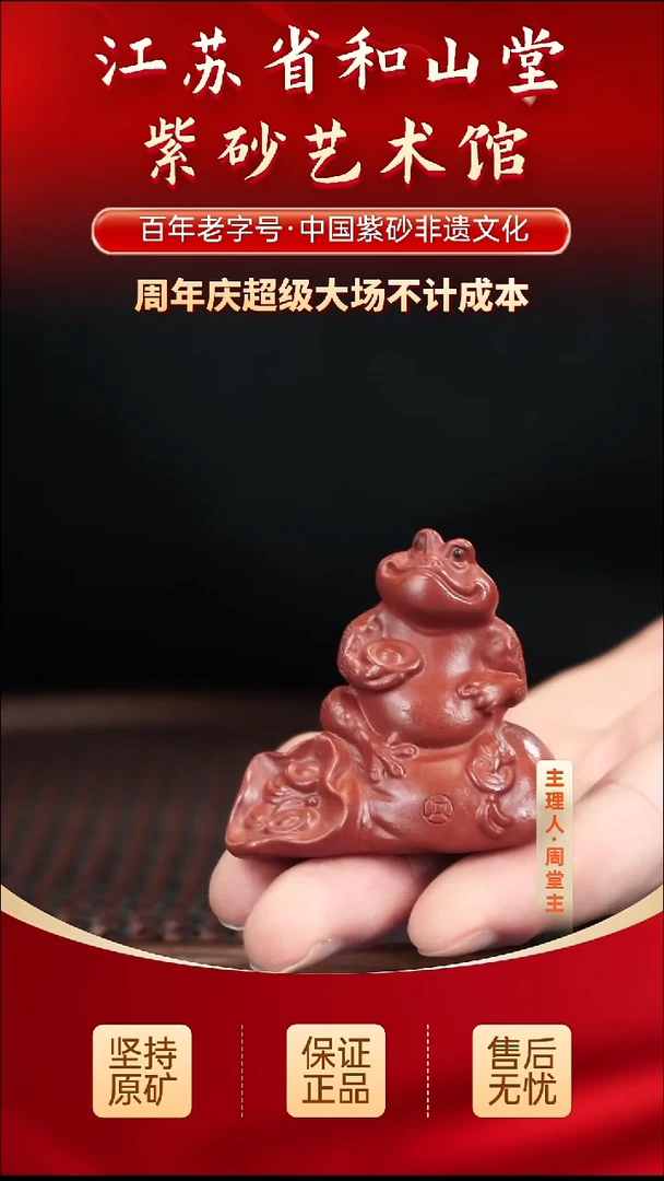 茶壶紫砂8.808.80
