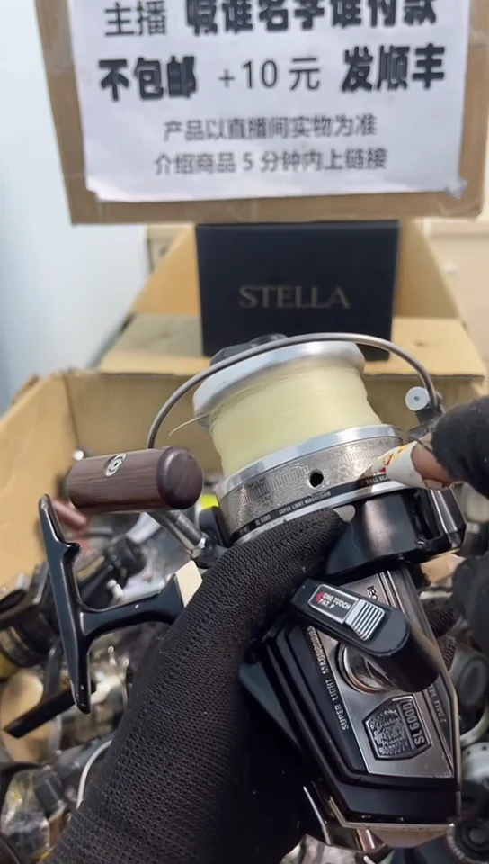 舟****子亚钓鱼轮，微瑕孤品，成色，型号直播间讲解为准，看好再下单