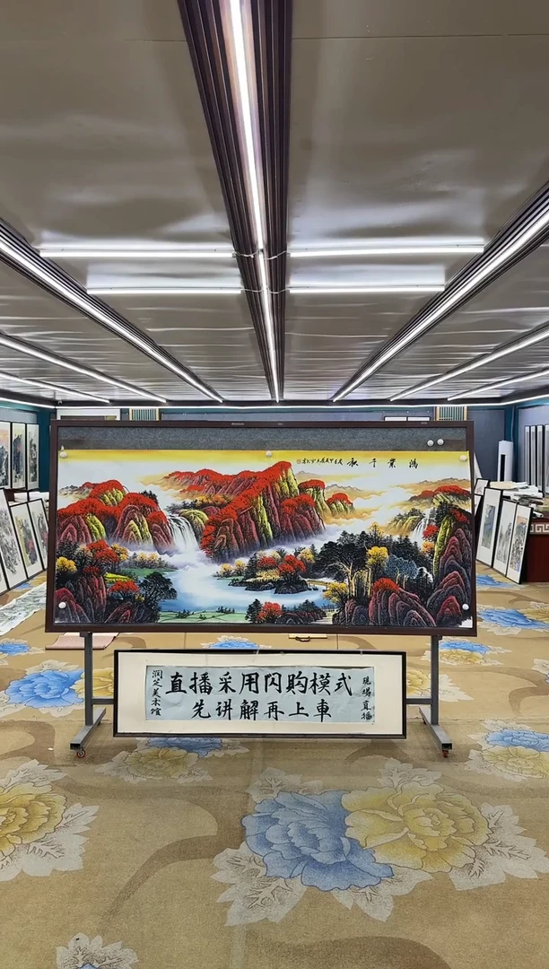 绘画M刘雪红-小八尺-山水国画