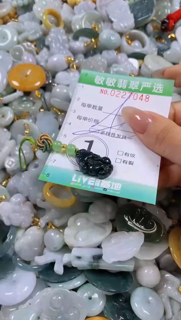 翡翠未镶嵌颈饰闪购0227048多样性发其一