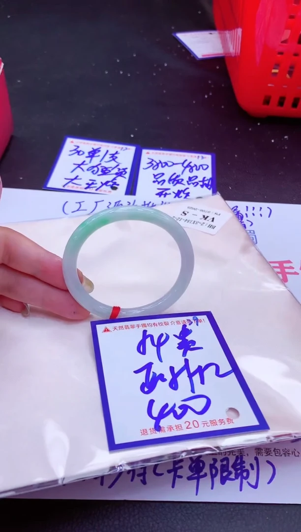 翡翠手镯未镶嵌11111111