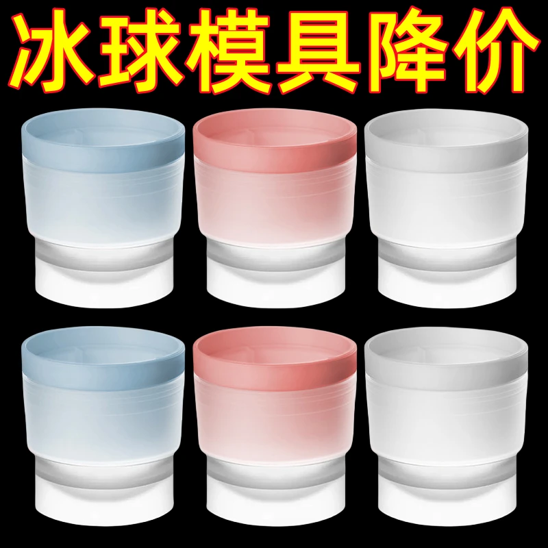 冰格冻冰块圆球制作器球器制冰器宿舍硅胶威士忌家用冰块模具圆球