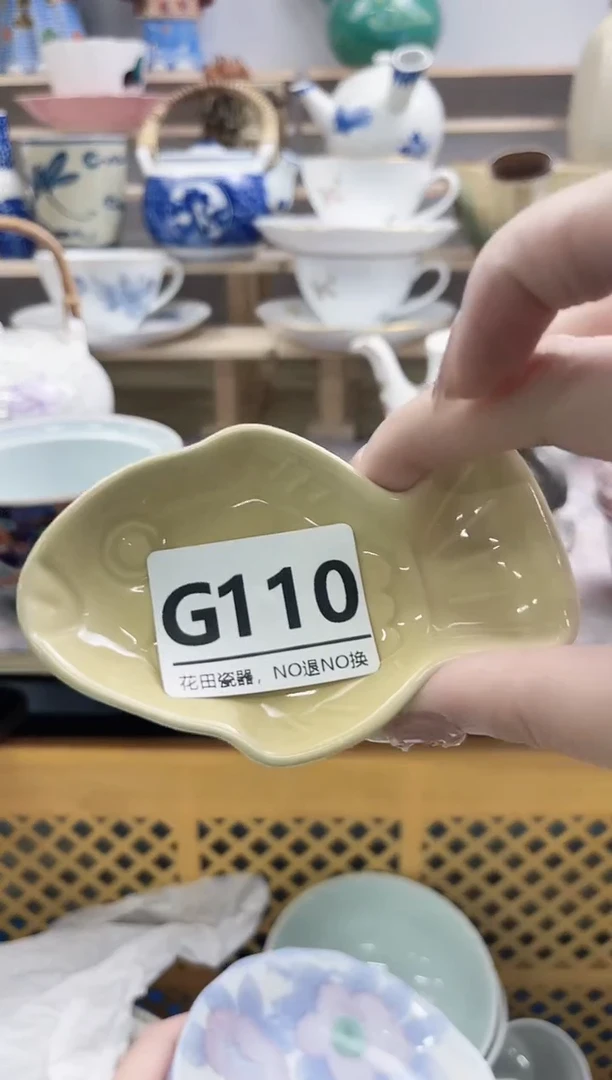 瓷片凡G110微瑕商品.不退不换.感谢理解