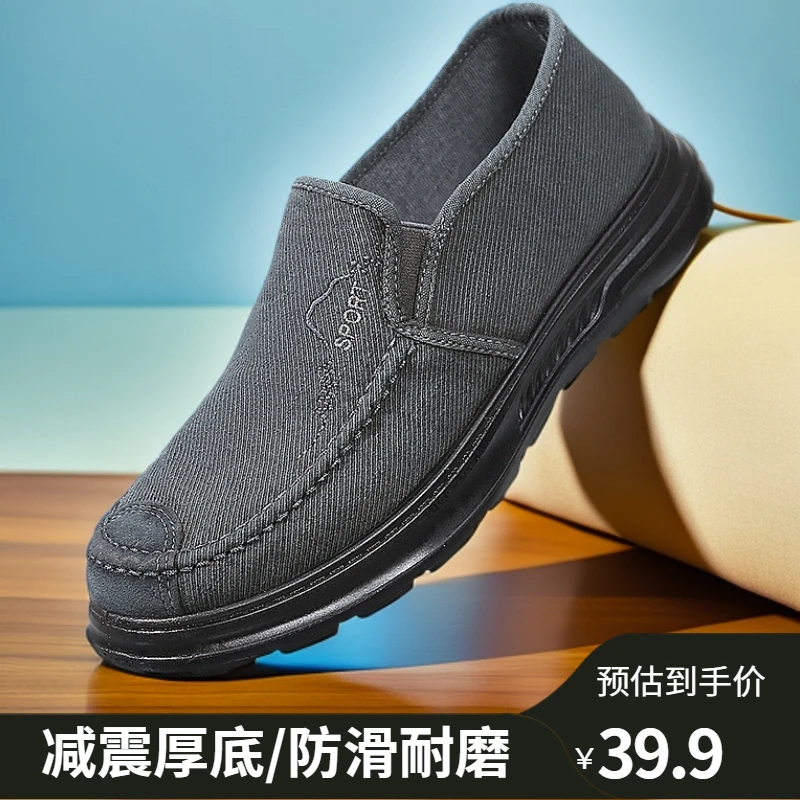 2025春季爸爸新款软底老北京布鞋男休闲鞋一脚蹬帆布潮流懒人鞋cy