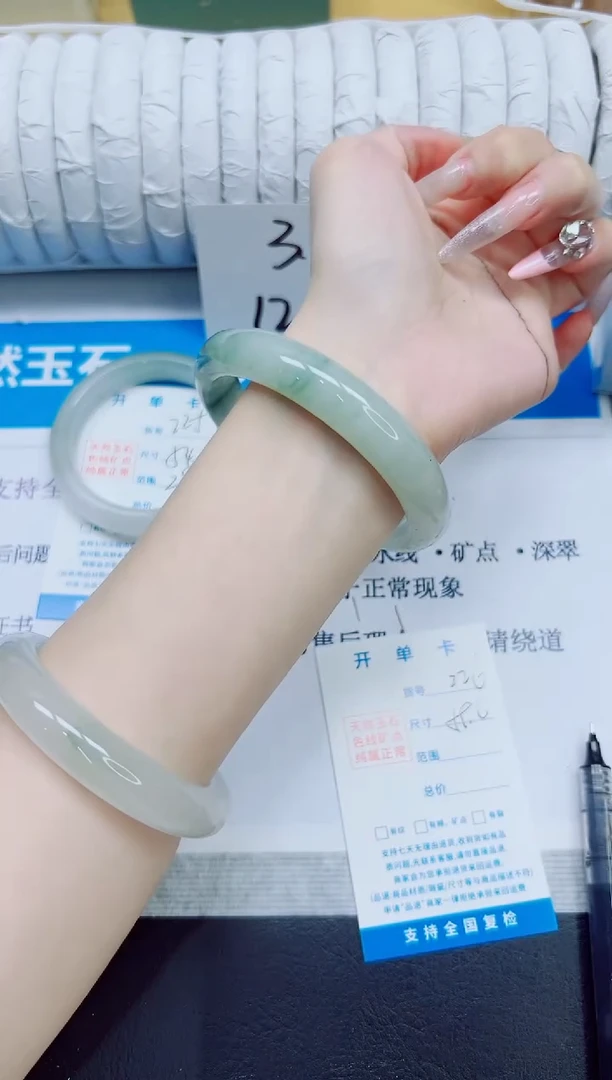 石英质玉手镯未镶嵌226/59.6