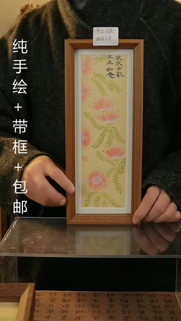 【闪购商品】国画12.5*31.5纯手绘国风国画摆台