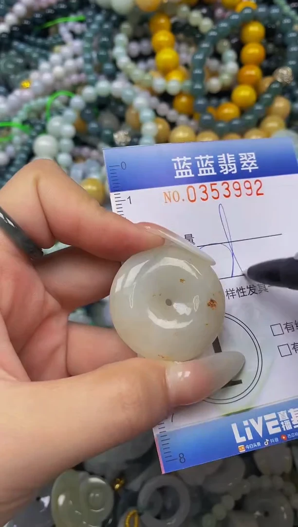 颈饰未镶嵌翡翠闪购0353992