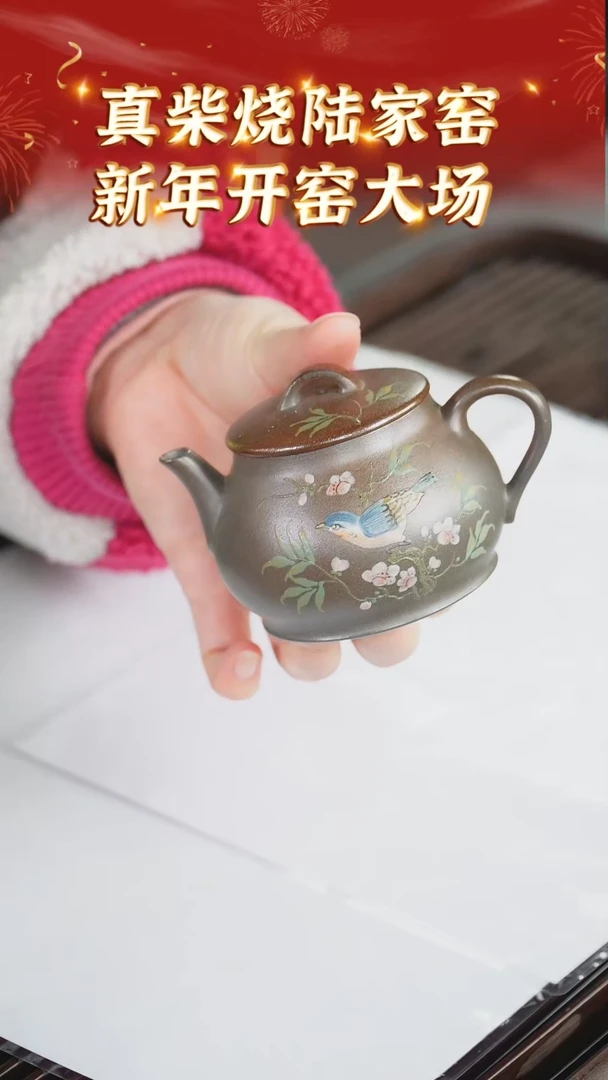 【闪购商品】紫砂茶壶54 陆家窑收官  天青