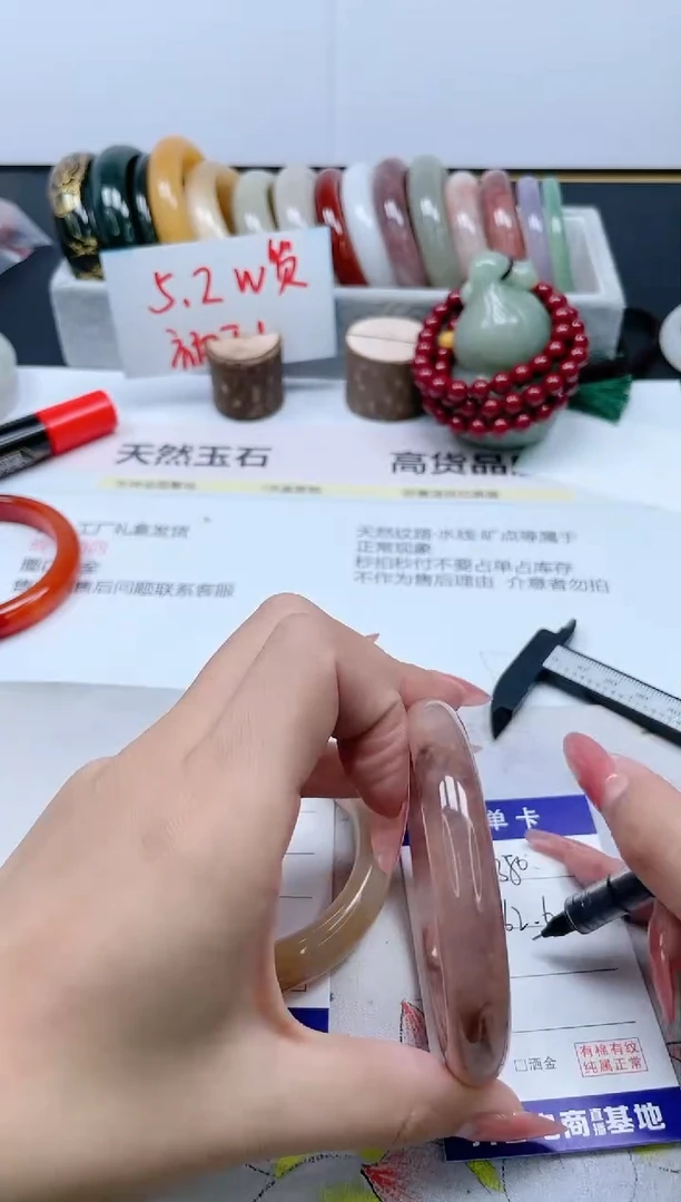 【闪购商品】石英质玉手镯未镶嵌380/62.6