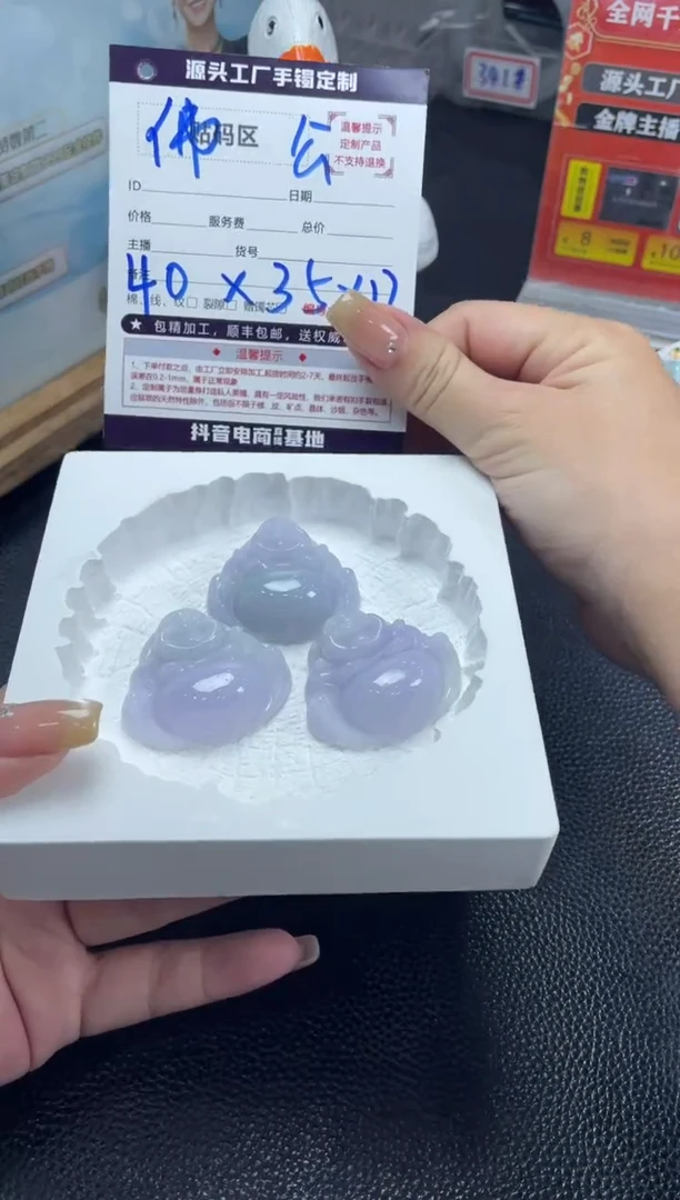 未镶嵌挂件翡翠DDJ41523/多样性发一件