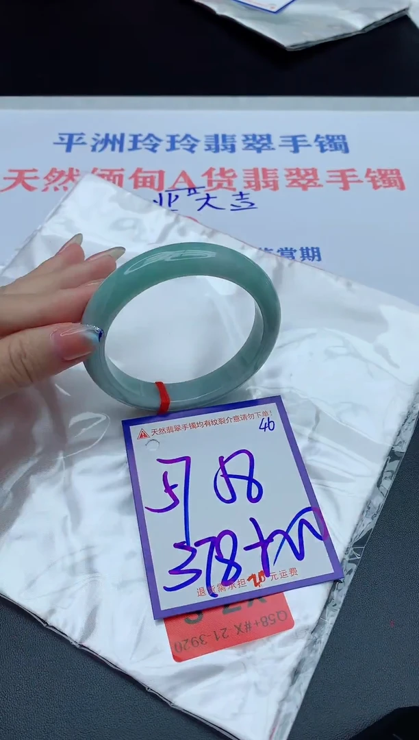 未镶嵌手镯翡翠11111111111