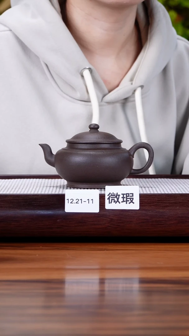 茶壶紫砂12.21-11  95全 天青 扁灯微瑕230