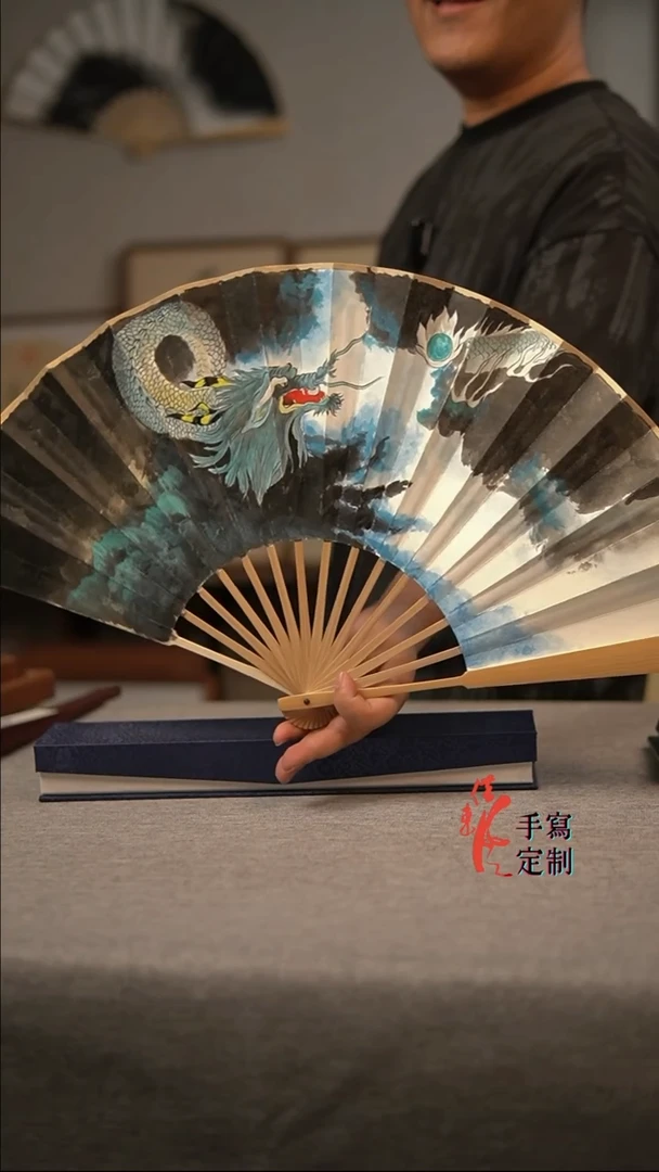 书法驰骋 龙手写手绘 玉竹折扇