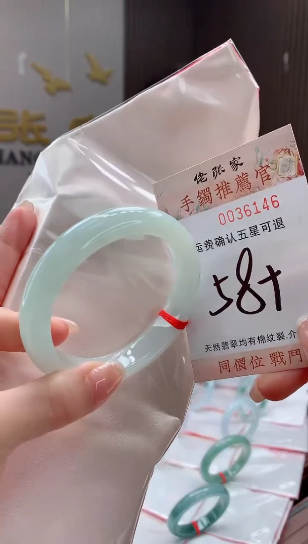 未镶嵌手镯翡翠天然缅甸A货翡翠