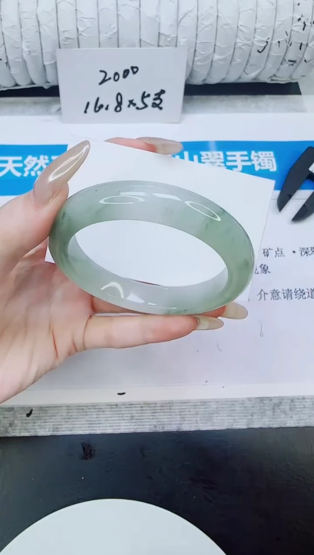 未镶嵌手镯石英质玉29/56.3