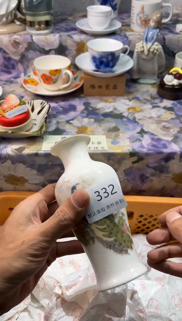 瓷片?****?F        332