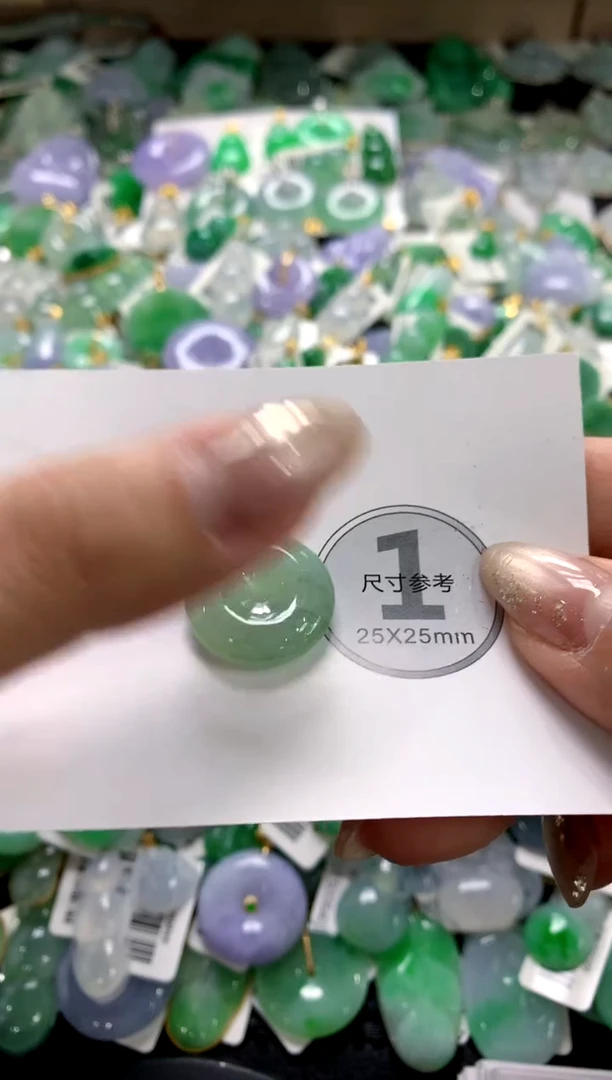 颈饰未镶嵌翡翠1111111111111111