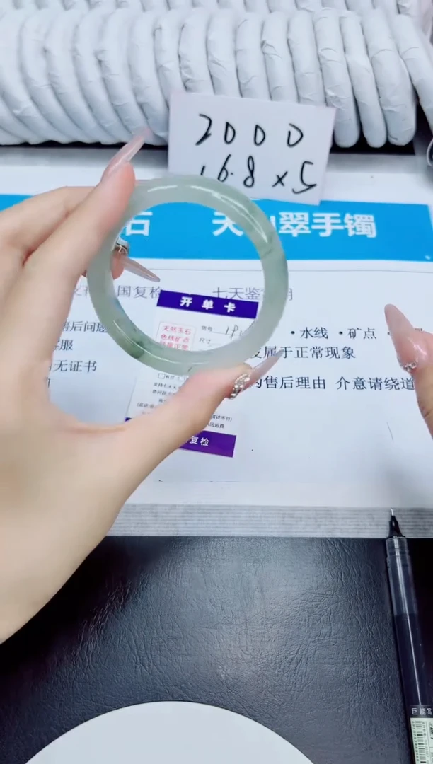 未镶嵌手镯石英质玉191/54.5