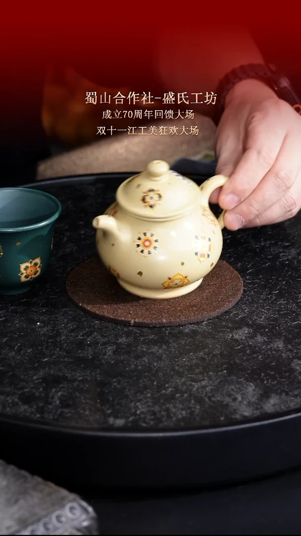 东坡紫砂甄选紫砂壶