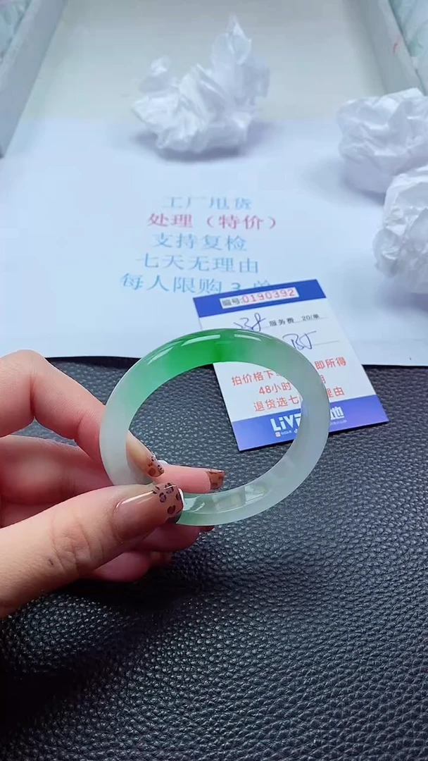 0以实物为准0000190392