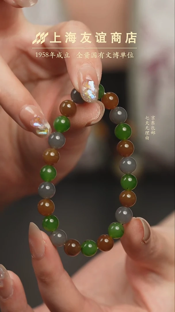 手链未镶嵌和田玉XR1123