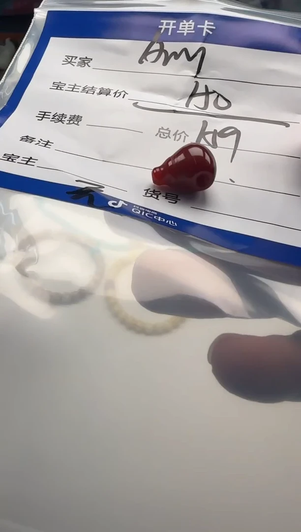 未镶嵌配饰配饰南红玛瑙A*y配饰配饰