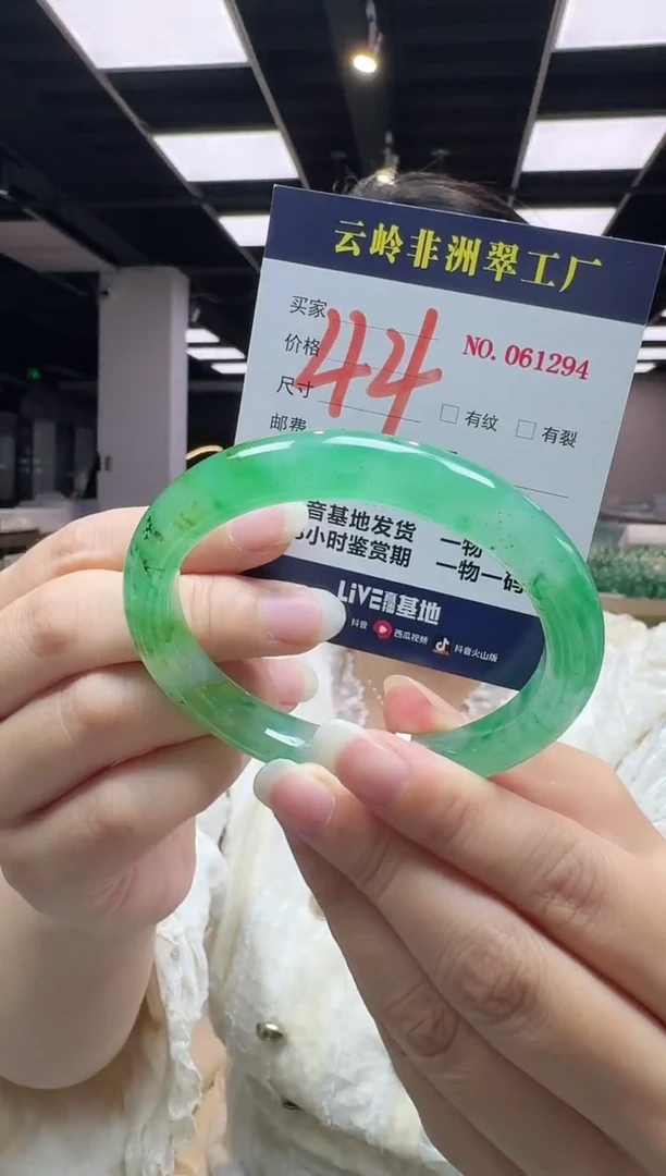 未镶嵌手镯石英质玉口径62
