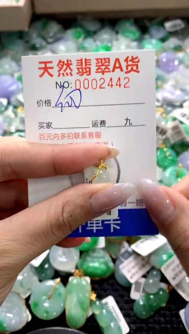 颈饰18K金镶嵌翡翠1111111111111111