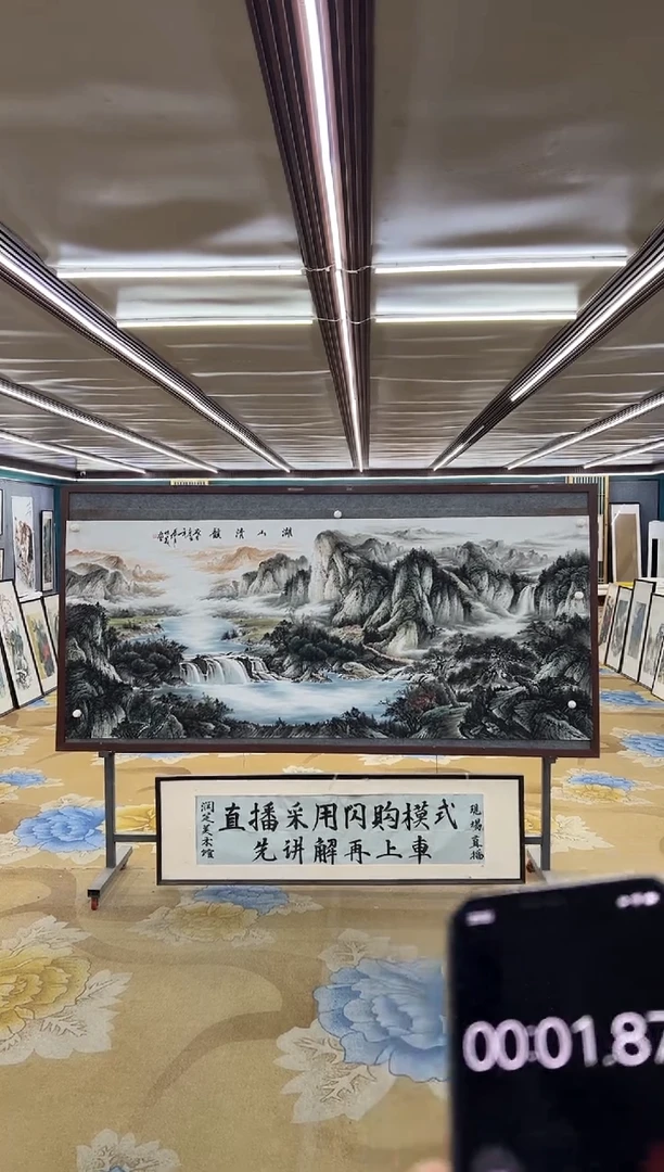 绘画M邵明义-小八尺-山水国画