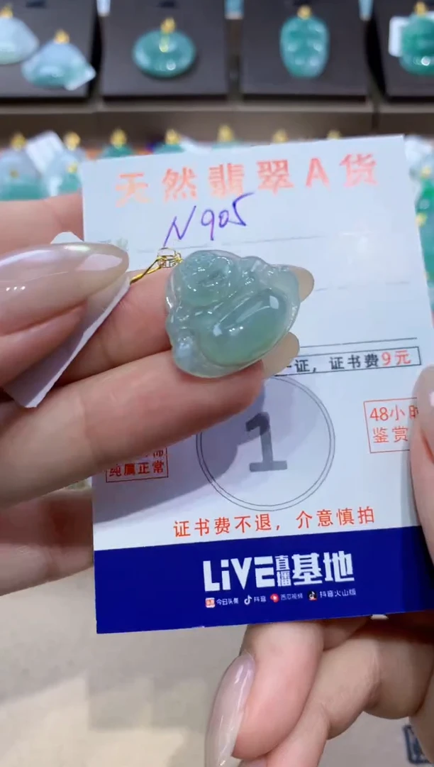 颈饰18K金镶嵌翡翠天然缅甸翡翠A货挂件