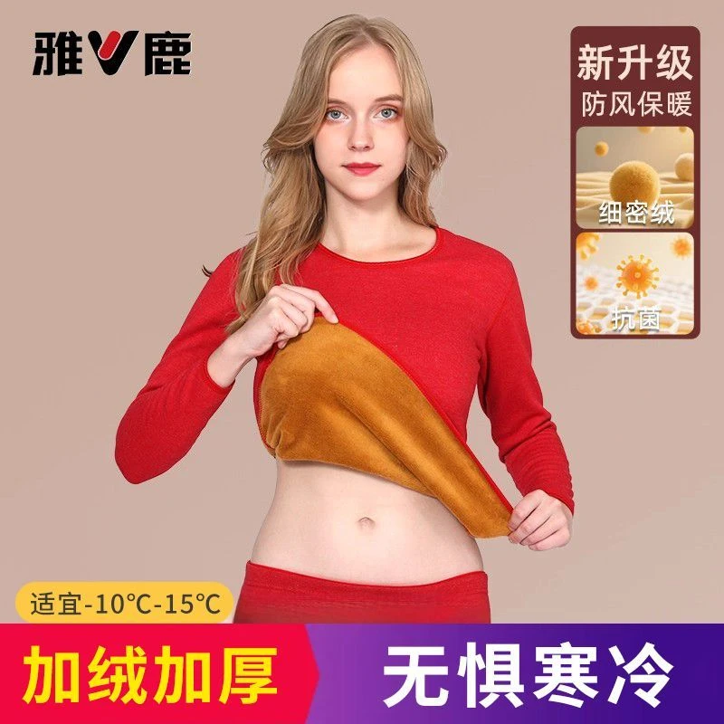 V/雅鹿【本命年福利套装】马到成功保暖内衣女士加绒加厚秋衣裤套装