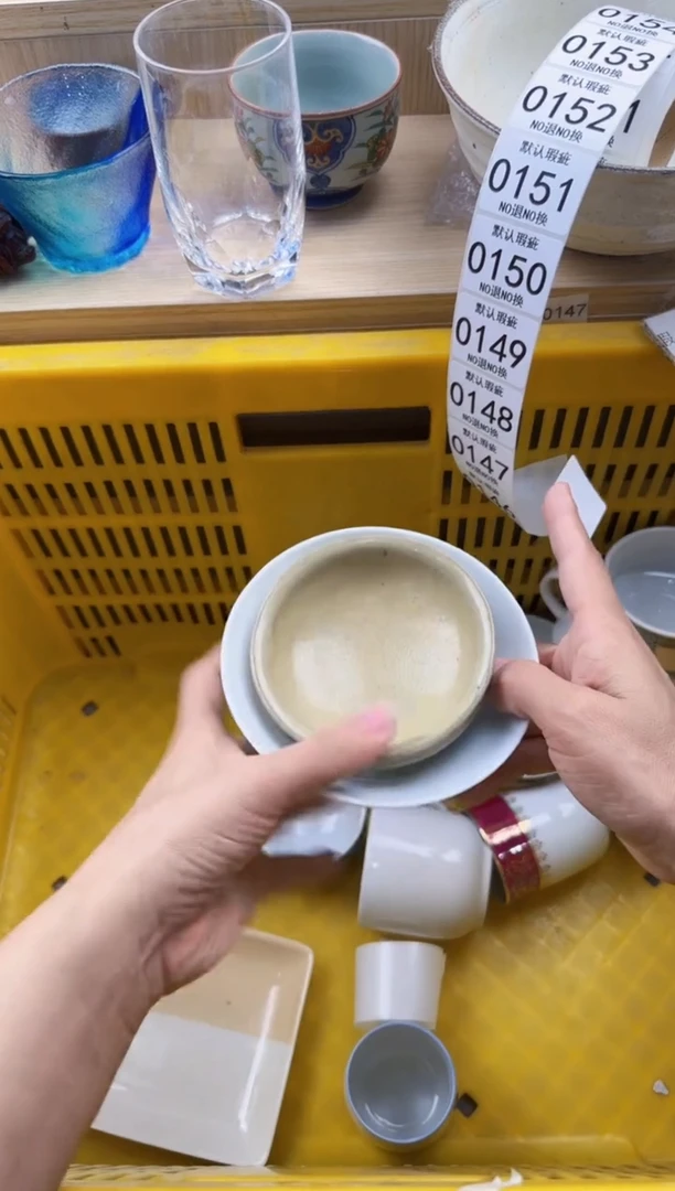 145默认微瑕，满20元包邮
