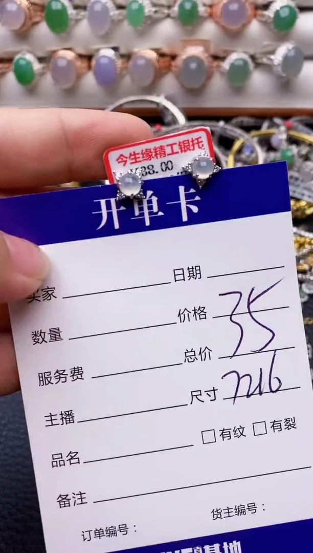 【闪购商品】翡翠戒指银S925镶嵌7216