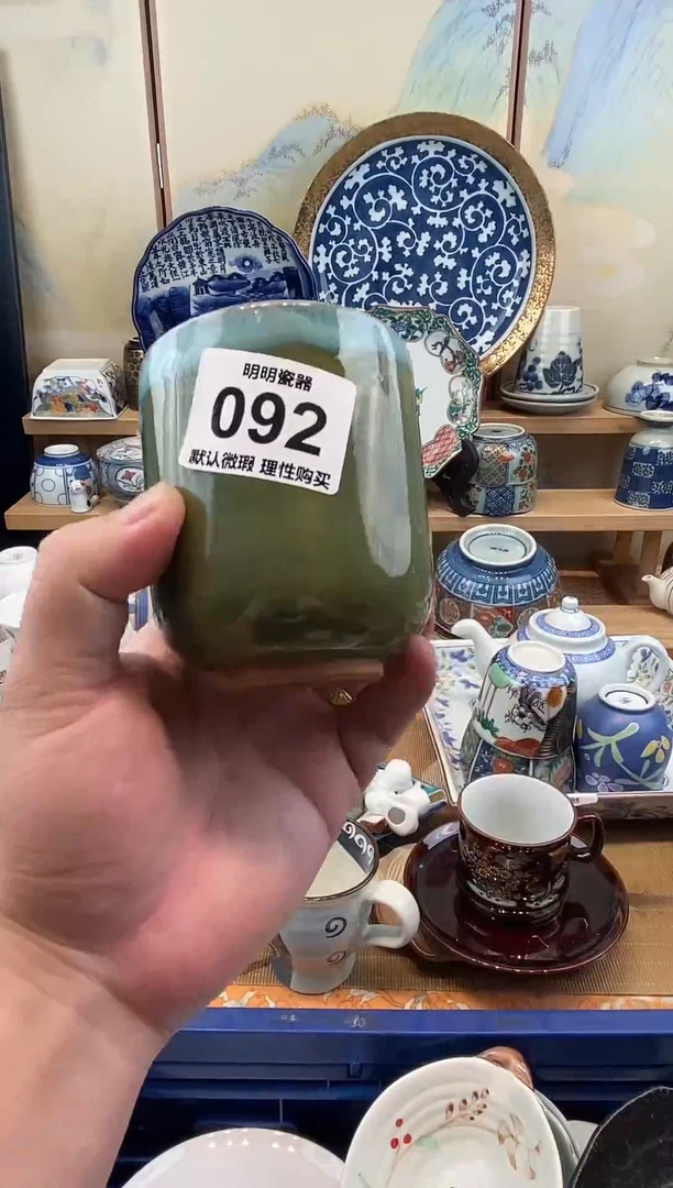 瓷片新号开播  满28包邮  感谢老板支持