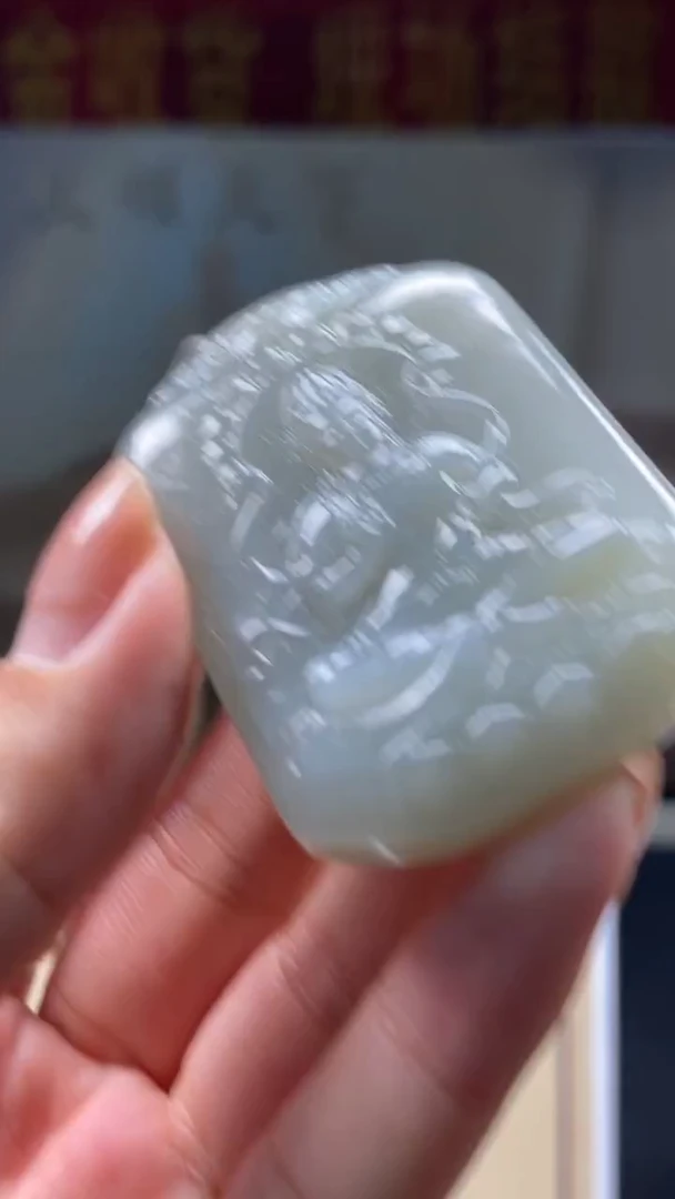 定制和田玉********607