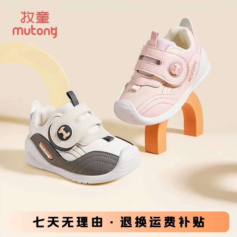 牧童鞋官方旗舰店宝宝鞋子防滑步前鞋秋冬宝宝学步鞋1-3岁机能鞋