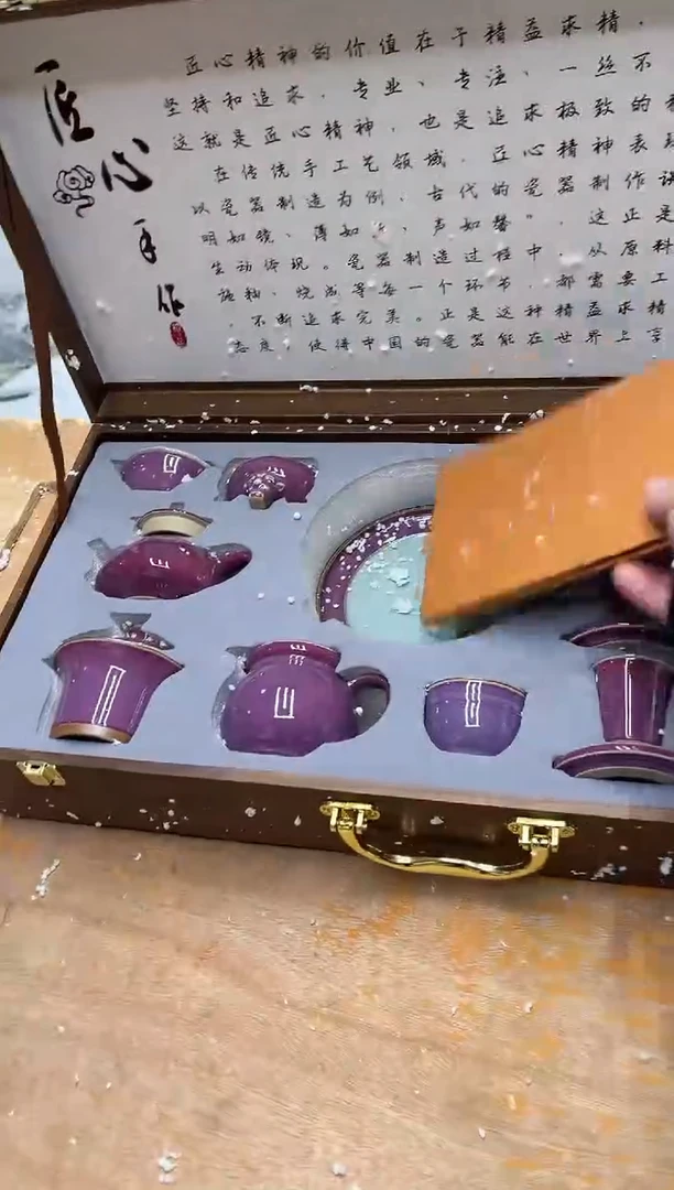 【闪购商品】其他@@@@【闪购链接】精美茶具便宜卖了